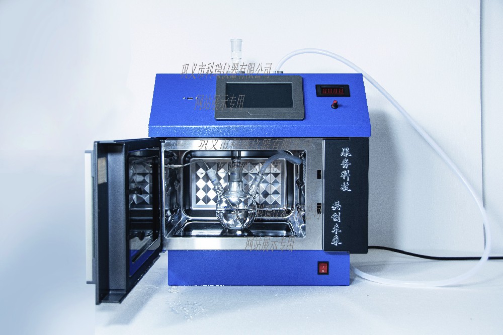 新突破，真空微波技術引領化學反應新引擎